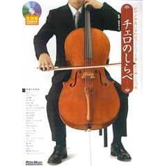 �`�F���̂���� �s�A�m���t�ɍ��킹��1�l�ł��y���߂�ɏ��25�� �ďC:���{���q �����tCD2���t