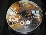 The Messenger: The Story of Joan of Arc (1999)/ JEANNE D'ARC AZ ORLEANS SZUZ
