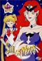 Sailor Moon - Fight to the Finish (TV Show, Vol. 7)