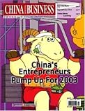 China International Business - English Edition