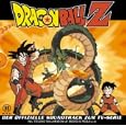 Dragon Ball Z [SOUNDTRACK]