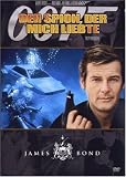 James Bond 007 - Der Spion, der mich liebte - Roger Moore