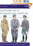 Luftwaffe Air & Ground Crew 1939-45 (Men-at-Arms)