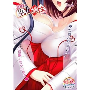 孕<em>巫女</em>_h魔孕<em>巫女</em>_魔孕<em>巫女邪恶触手</em>类