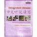 Integrated Chinese: Level 2 (Traditional and Simplified) Character Workbook