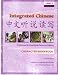 Integrated Chinese: Level 2 (Traditional and Simplified) Character Workbook
