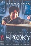 Review Contender Entertainment Group  / Encounters Of The Spooky Kind [1980]