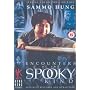 Encounters Of The Spooky Kind [1980]