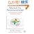 MATLAB for Neuroscientists: An Introduction to Scientific Computing in Matlab