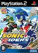 Sonic Riders (PS2)