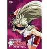 All Purpose Cultural Cat Girl Nuku Nuku Dash! Mode 2