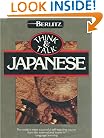 Think and Talk: Japanese (Japanese Edition)