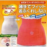 超薄ボディーウォーマー(ベージュ）