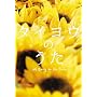 �^�C���E�̂��� �v���~�A���E�G�f�B�V���� [DVD]