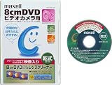 Maxell DVD CLEANER 8cmDVD¥¯¥ê¡¼¥Ê¡¼ DVD-8CL(S)