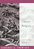 Chinese Religion: An Introduction (Religious Life in History)