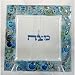 Mediterranean Sea Matzah Tray by Tamara Baskin