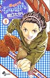 焼きたて!!ジャぱん (5) (少年サンデーコミックス)