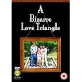 A Bizarre Love Triangle [2002] [DVD]