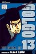 Golgo 13, Vol. 4