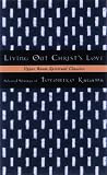 Living Out Christ's Love: Selected Writings of Toyohiko Kagawa (Upper Room Spiritual Classics. Series 2)