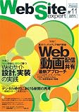 Web Site Expert #11