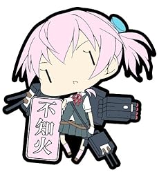 スカイネット 艦隊これくしょん ラバーキーホルダー Vol.3 (BOX)