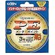 ゴーセン(GOSEN) PEメーターポイント船 300m 5号 GB-7085