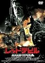 レッドデビル KGBvsCIA [DVD]