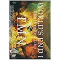 WORLD'S END Rhythm Red Live [DVD]