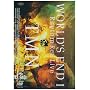WORLD'S END Rhythm Red Live [DVD]