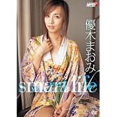 優木まおみ smart life [DVD]