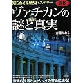 �}�� �m��ꂴ����j�~�X�e���[ ���@�`�J���̓�Ɛ^��