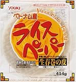 ���E�L�H�i ���C�X�y�[�p�[ 454g