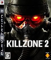 KILLZONE 2(キルゾーン2)