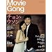 Movie Gong <���[�r�[�E�S��> vol.40