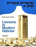 Lessons in Modern Hebrew: Level 1