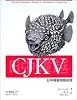 CJKV日中韓越情報処理