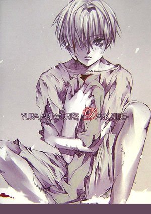 由良 ARTWORKS -DARK SIDE- (B's-LOG COLLECTION)