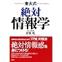 ���厮��Ώ��w
