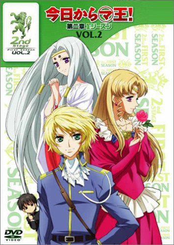 Cover image : 今日からマ王！ 第二章 FIRST SEASON VOL.2 [DVD]