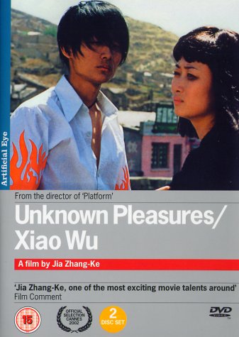 Childrens Toyshop  DVD : Unknown Pleasures/Xiao Wu [UK IMPORT]