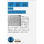 �Ɋޘ^�q��r (��g����)