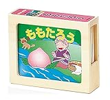 木製かみしばい(ももたろう)