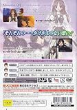 Memories Off Duet (Japanese Import Video Game)