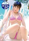 恋少女*H 浜田由梨 特典Blu-rayR付2枚組 [DVD]