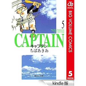 �L���v�e�� 5 �W�����v�R�~�b�N�XDIGITAL