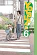 Yotsuba! 06