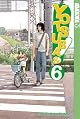Yotsuba&! 06