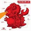 South Park: Cartman Kaiju Death Fine Art Print